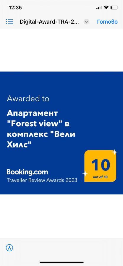Апартамент "Forest View" В Комплекс "Вели Хилс" Velingrad Exterior foto